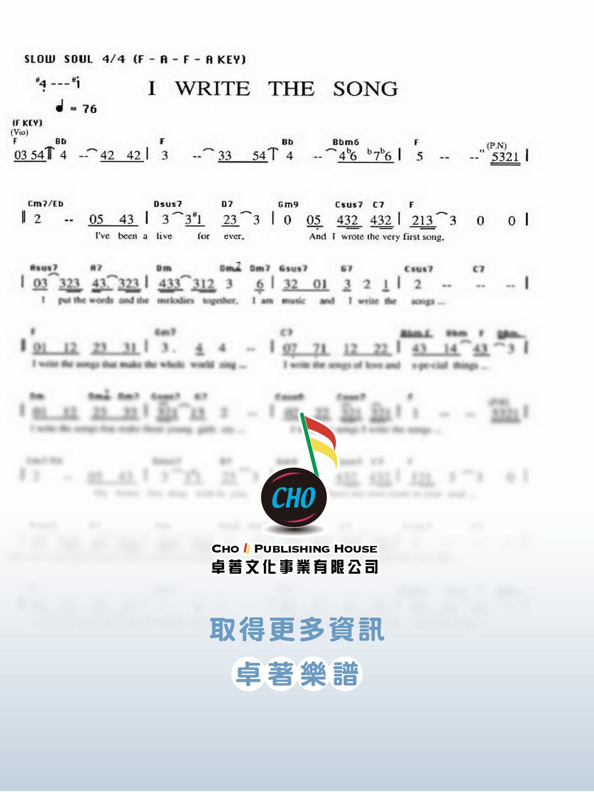 I WRITE THE SONG